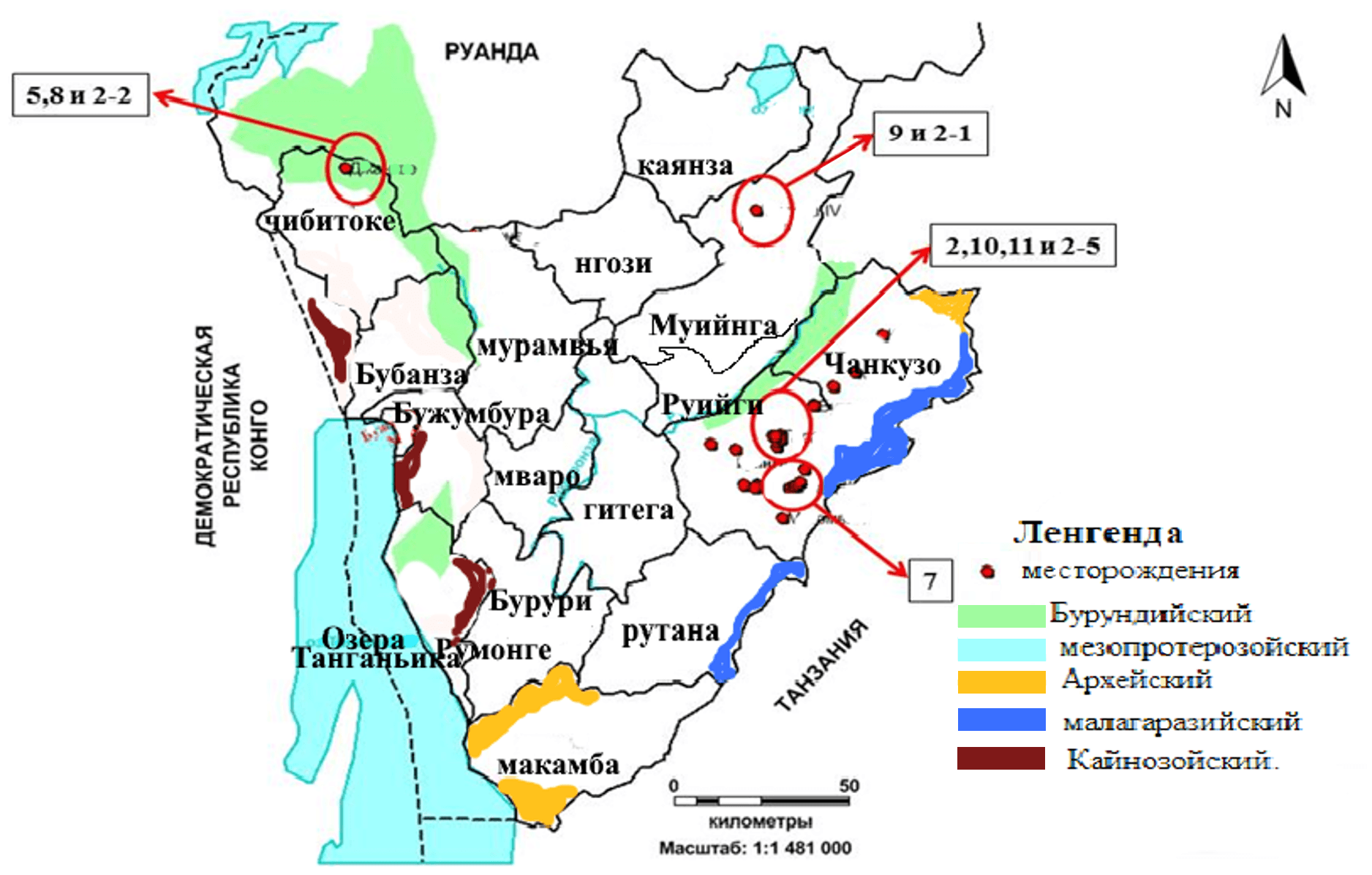 ANALYSIS OF ROCK MASSIFS IN THE GOLD-BEARING PROVINCE OF THE REPUBLIC OF BURUNDI